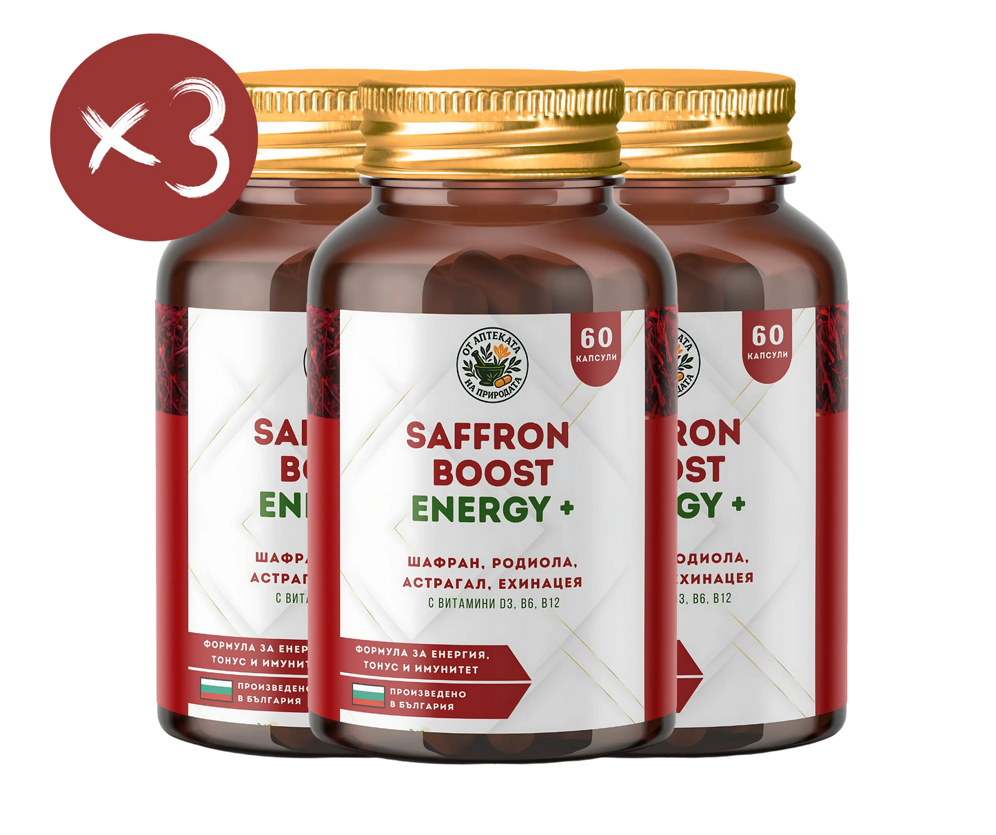 Saffron Boost Energy +