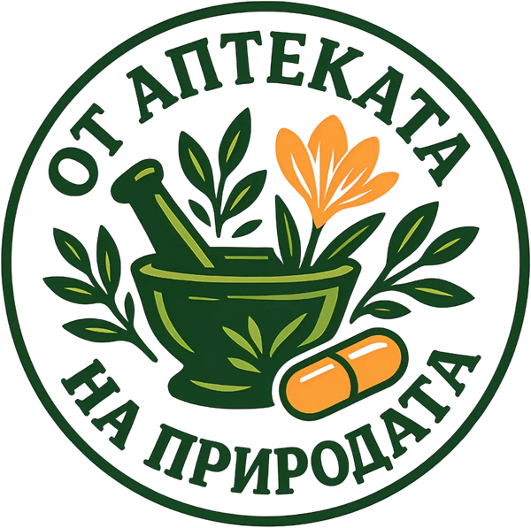 От Аптеката на Природата